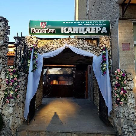 Kanclera Hotel Kaspichan エクステリア 写真