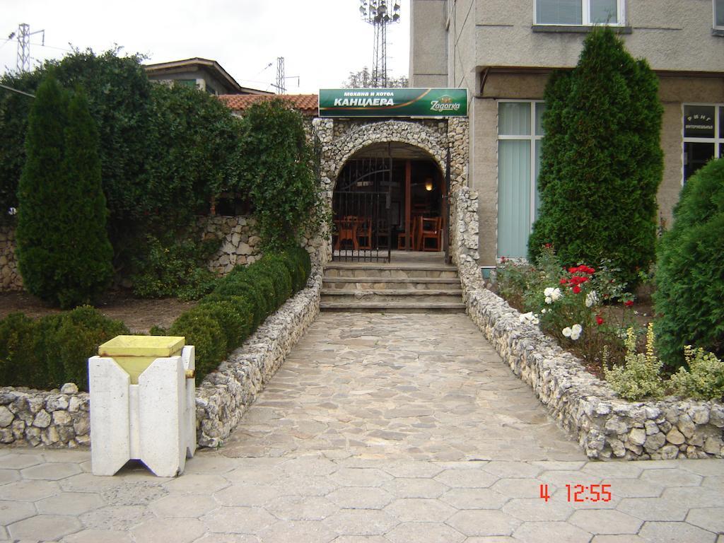 Kanclera Hotel Kaspichan エクステリア 写真